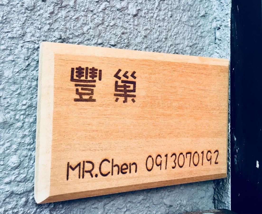 Feng Chao Home Tainan Esterno foto