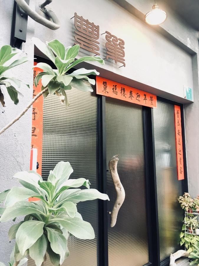 Feng Chao Home Tainan Esterno foto