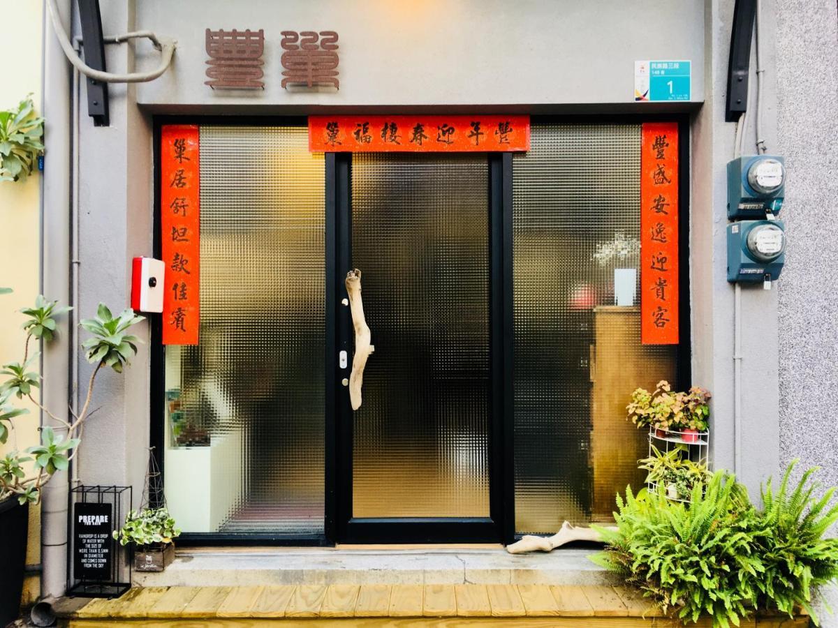 Feng Chao Home Tainan Esterno foto