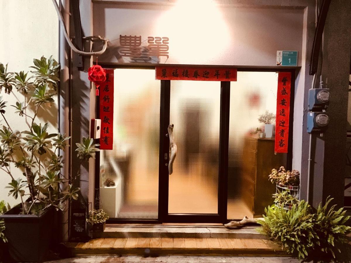 Feng Chao Home Tainan Esterno foto